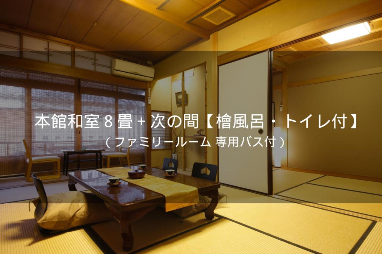 קיוטו Ryokan Sanga מראה חיצוני תמונה